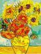 Картина за номерами - Соняшники Ван Гог 40х50 Ідейка (KHO098) KHO098 фото 1