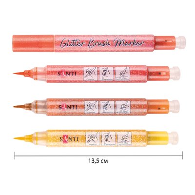 Набір маркерів акварельних Glitter Brush відтінки жовтого 3 шт/уп. Santi (390772) 390772 фото