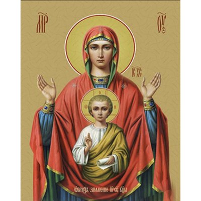 Алмазна мозаїка Ікона Знамення Божої Матері 30х40 см Strateg (HEG86026) HEG86026 фото