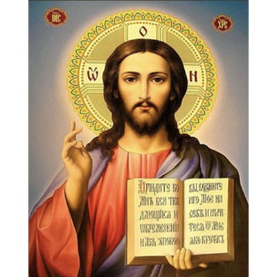 Алмазна мозаїка Ікона Ісуса Христа (Спасителя) 30х40 см Strateg (HEG79566) HEG79566 фото
