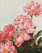 Алмазна мозаїка Букет рожевих півоній ArtAlekhina 40х50 Ідейка (AMO7274) AMO7274 фото 1