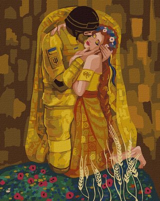 Патриотическая картина по номерам Украинский поцелуй 40x50см Идейка (KHO4876) KHO4876 фото