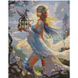 Алмазна мозаїка Дівчина з драконом 30х40 см Strateg (KB081) KB081 фото 1