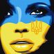 Картина за номерами Патріотична Вільна Україна 40x40см Ідейка (KHO4865) KHO4865 фото 1