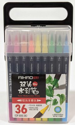 Набір скетч-маркерів 36 шт. для малювання двосторонніх Aihao sketchmarker код: PM515-36 CP600-36 фото