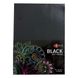 Бумага для рисования черная 10 листов 150 г/м2 А4. код: 741151 741151 фото 1