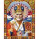 Картина за номерами Strateg Ікона Святого Миколая 40х50 см (GS1192) GS1192 фото 1