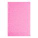 Фоамиран ЕВА рожевий махровий 200*300 мм товщина 2 мм 10 листів код: 742739 742739 фото 1